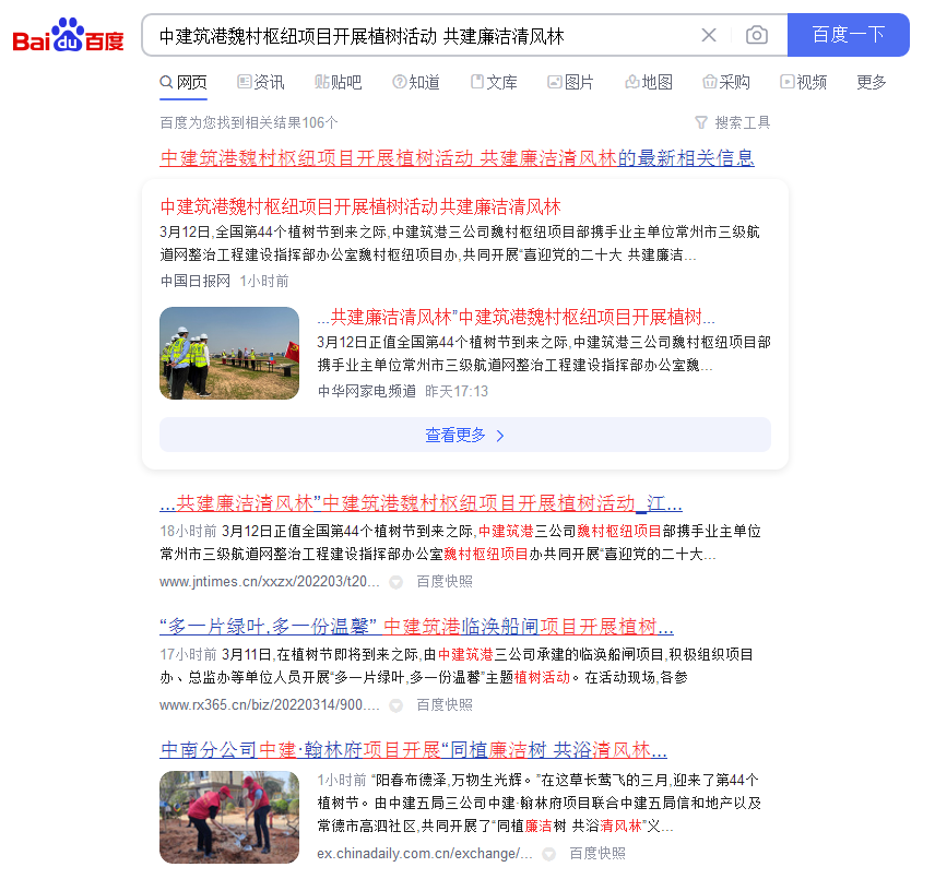軟文優(yōu)化其實(shí)就是一種內(nèi)容優(yōu)化