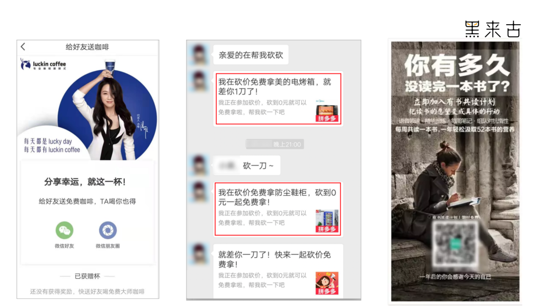 短視頻營(yíng)銷推廣必知3大法器