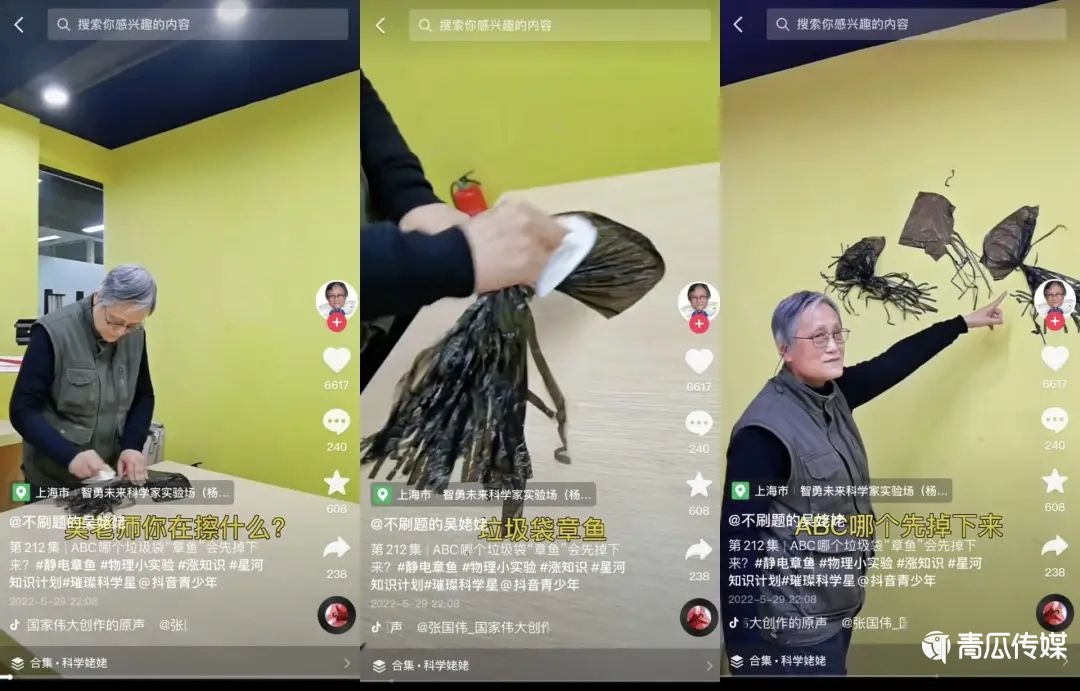 0元賬號(hào)推廣，漲粉800萬(wàn)，“不刷題的吳姥姥”是怎么做到的？