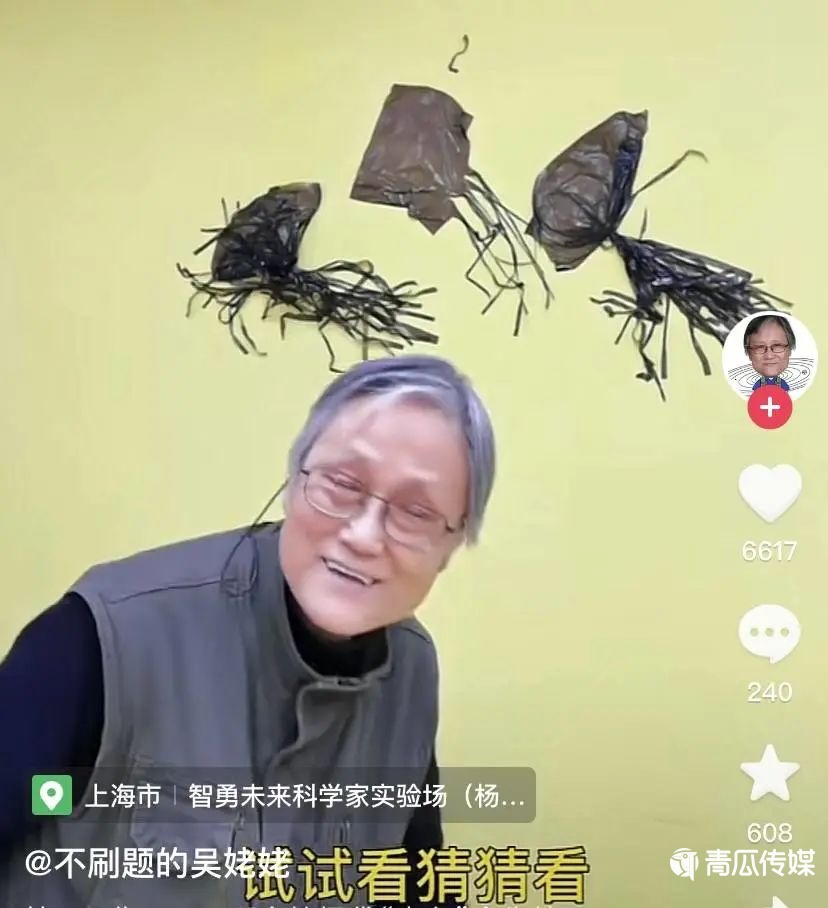0元賬號(hào)推廣，漲粉800萬(wàn)，“不刷題的吳姥姥”是怎么做到的？