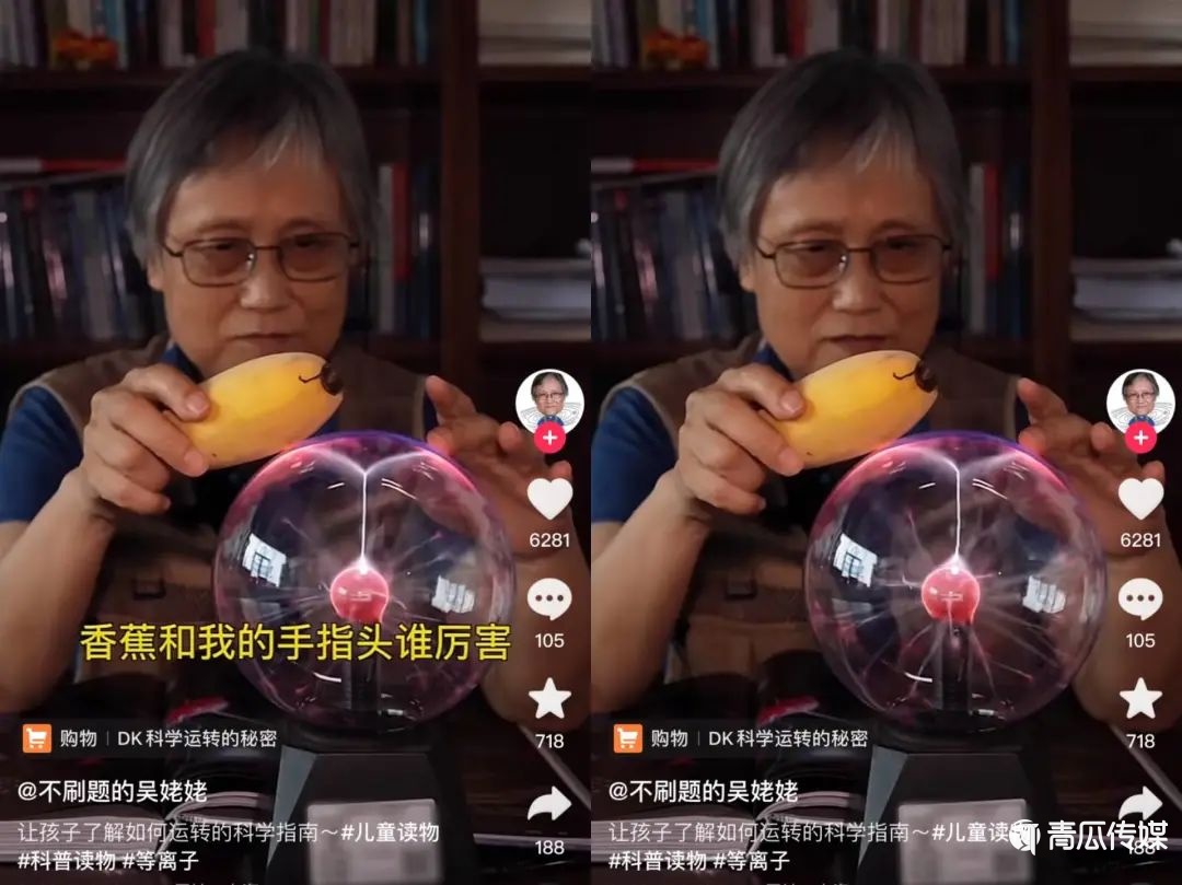 0元賬號(hào)推廣，漲粉800萬(wàn)，“不刷題的吳姥姥”是怎么做到的？