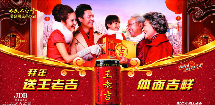 2023年全國各地方衛(wèi)視拜年祝福視頻（辭舊迎新，獻瑞迎新年）品牌首選