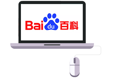 什么是百科營(yíng)銷(xiāo)