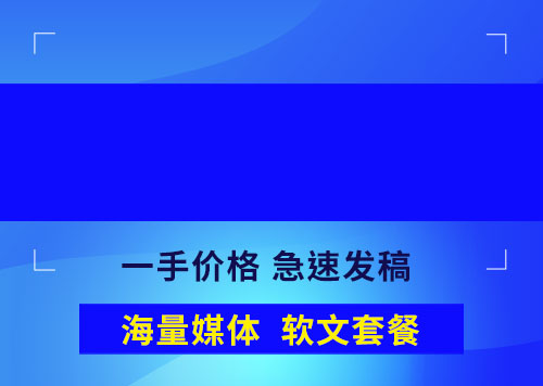 媒體(自媒體)營(yíng)銷(xiāo)