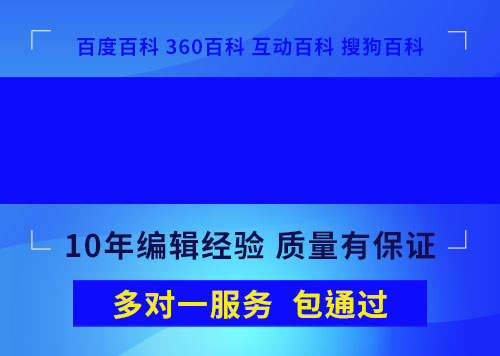 百科背書(shū)